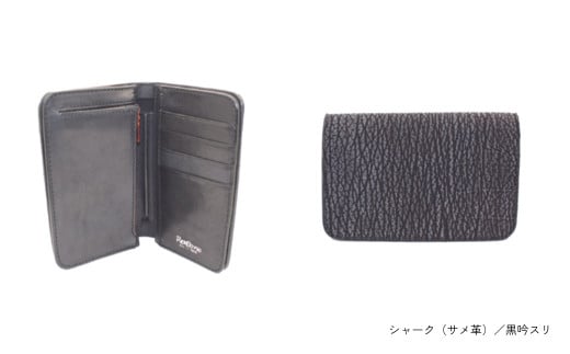 エキゾチックレザーを使用「オールレザーの二つ折り財布 (全8色)」 (カラー：シャーク(黒吟スリ)) 986302 - 東京都台東区