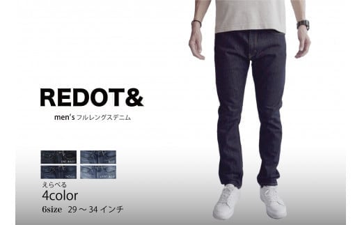【REDOT &】メンズ フルレングスデニム 4加工種類×選べる6サイズ