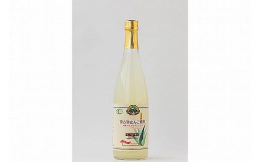 宮古島産アロエベラジュース (720ｍｌ×2本セット） - 沖縄県宮古島市