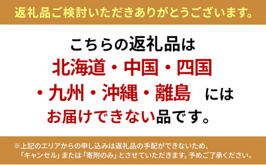 千葉市場直送 朝一活〆！ブリ半身分（スキンレスロイン）[№5346-0369