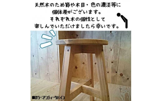 ハンドメイド ミニ 丸スツール 木製 25cm 1脚 椅子 イス 台座 カントリー インテリア