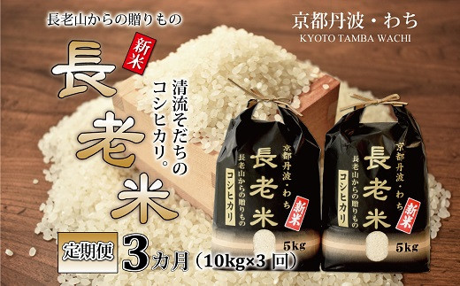 京丹波町産　コシヒカリ　白米5kg 玄米5kg 丹波黒大豆1kg米/穀物