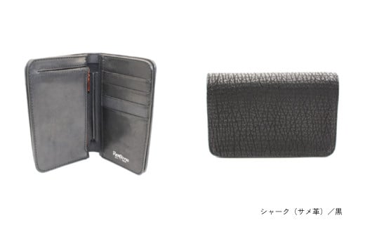 エキゾチックレザーを使用「オールレザーの二つ折り財布 (全8色)」 (カラー：シャーク(黒)) 986301 - 東京都台東区