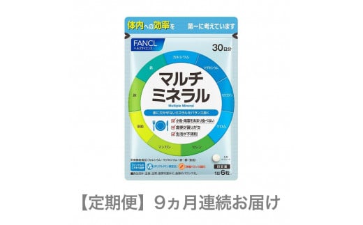 本物保証得価】 定期便 親子de カルシウム(9ヵ月連続お届け)：静岡県