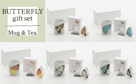 BUTTERFLY gift set(バタフライマグカップ&紅茶のセット) yellow&assam