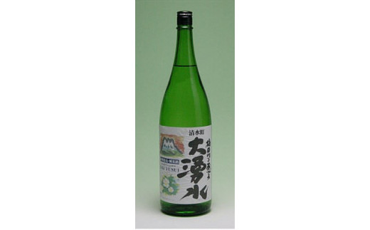 緑米純米酒「柿田川の恵み　大湧水」