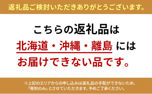 №5315-0214]神戸ビーフ 焼肉3種セット バラ・モモ・ロース各200g 計