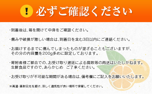 ≪数量限定≫大玉スペシャルみかん(計5kg以上)傷み補償分200g付き