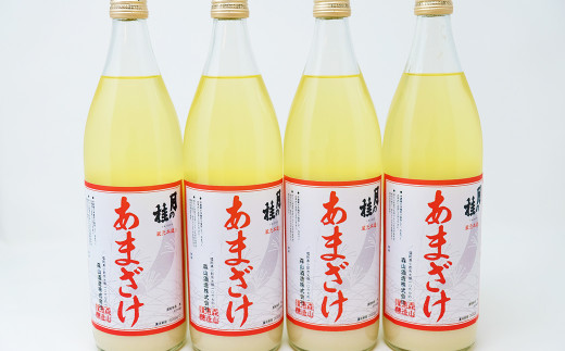 【3ヵ月定期便】大正の創業より100年 酒蔵のあまざけ（麹仕込)900ml×4本