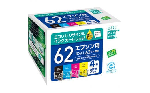 エコリカ【エプソン用】 IC4CL62互換リサイクルインク 4色パック（型番：ECI-E624P/BOX） 977859 - 山梨県富士川町