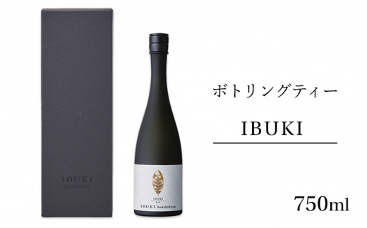 №5695-1319]ボトリングティー IBUKI 750ml 980630 - 静岡県島田市 | au