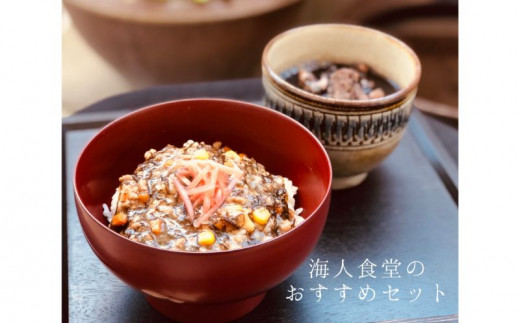 【読谷村漁業協同組合】もずく丼10パック&イカすみ汁5パック