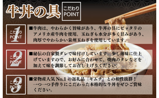 牛丼の具 1.5kg（150g×10パック）湯煎 簡単調理 緊急支援 - 大阪府