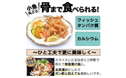 泉州名物 がっちょの唐揚げ(詰合せセット)各50g×計10個入【1419519