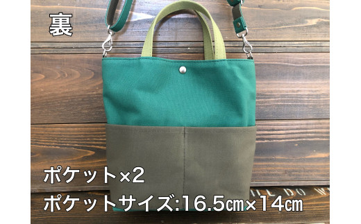 靴職人が作る帆布バッグ（８号帆布の2WAYトート） 色：黄 青 黒 - 岐阜県可児市｜ふるさとチョイス - ふるさと納税サイト