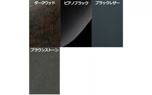 日野 新型プロフィア 17プロフィア センターコンソール/17PF60-LP6400-214/ブラックレザー