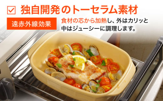 【直火・電子レンジ対応】焼き三昧 深型プレート 大2個・小4個セット キッチン用品 食器 調理器具 耐熱皿 グリルプレート 東彼杵町/トーセラム  [BAO052]