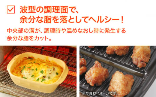 【直火・電子レンジ対応】焼き三昧 深型プレート 大2個・小4個セット キッチン用品 食器 調理器具 耐熱皿 グリルプレート 東彼杵町/トーセラム  [BAO052]