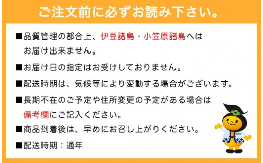 P357-04 山歩 みのう豚足セット (2本入×4種)