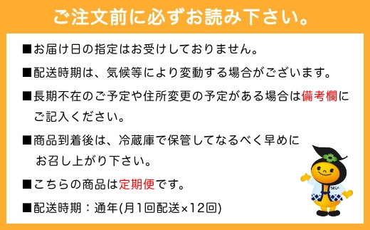 P405-05 【定期便】みずほファーム UKIHA RICE (玄米5kg×12ヶ月