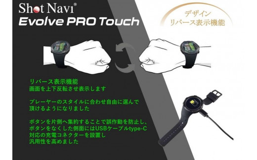 ショットナビ Evolve PRO Touch (ブラック) 石川 金沢 加賀百万石 加賀 ...