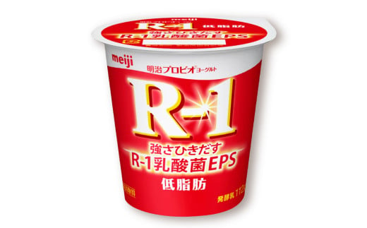 【定期便】R-1ヨーグルト 低脂肪 24個