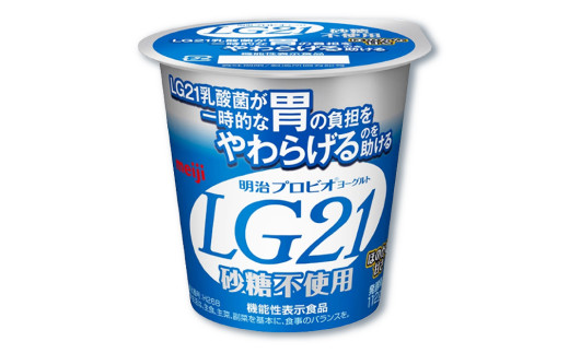 【定期便】LG21ヨーグルト 砂糖不使用 24個