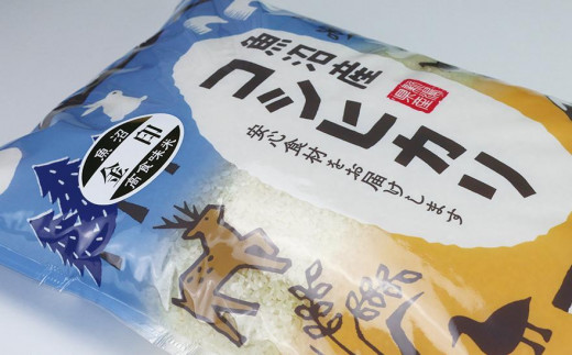 令和5年産新米＞【定期便】魚沼産コシヒカリ「金印」高食味米 10kg×全6