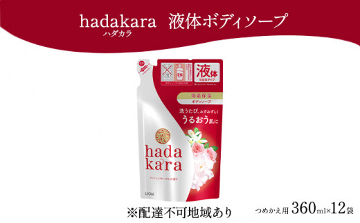 兵庫県小野市のふるさと納税 お礼の品ランキング【ふるさとチョイス】