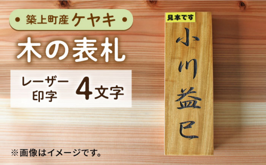 築上町」のふるさと納税 お礼の品一覧【ふるさとチョイス】 10ページ目