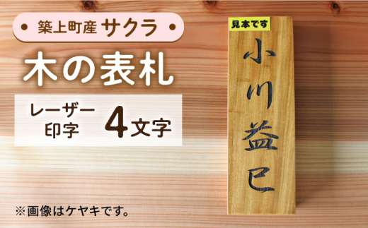 松田ブランド』松田町産「丹沢大山茶」詰合わせ - 神奈川県松田町