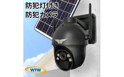 【500万超高画素・半永久録画・WiFi強化】 防犯カメラ 屋外ソーラー