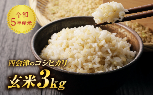 福島県産の米のふるさと納税返礼品還元率・コスパランキング【2023年12