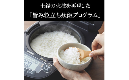 タイガー魔法瓶 圧力IH炊飯器 JPV-G100KM マットブラック 5.5合炊き