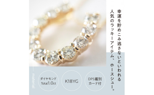 【新品】K18YG ホースシュー ダイヤモンド ネックレス 1.00CTネックレス