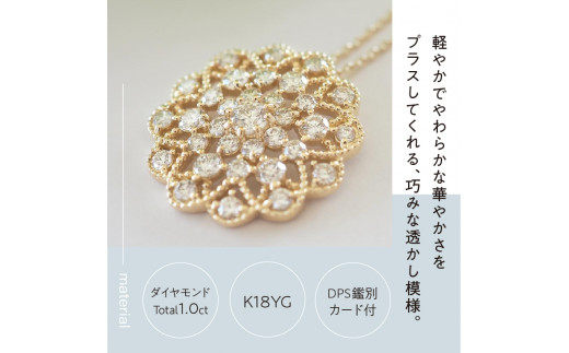 MADE IN KOFU]K18D1.0ct フラワーモチーフネックレス TI-976 - 山梨県