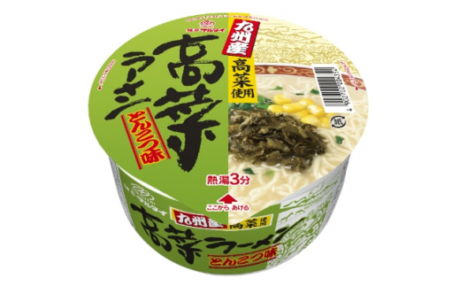 マルタイ カップラーメン 詰め合わせ セット まとめ買い 12食 ( 4食×3種 ) 福岡県 粕屋町 カップ麺 ラーメン とんこつラーメン  豚骨ラーメン 食べ比べ ギフト プレゼント 贈り物 お中元 送料無料 【1260985】