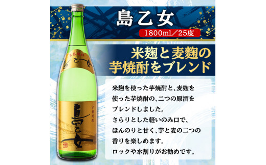 本格焼酎銘柄飲み比べ 5本セット(1.8L×各5本) nagashima-320 - 鹿児島