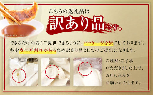 訳あり！ ちょっと大きめ 国産 生餃子 (ラー麦使用) 200個 (50個×4袋) 合計4kg ギョウザ 惣菜 おかず 冷凍 -  福岡県太宰府市｜ふるさとチョイス - ふるさと納税サイト