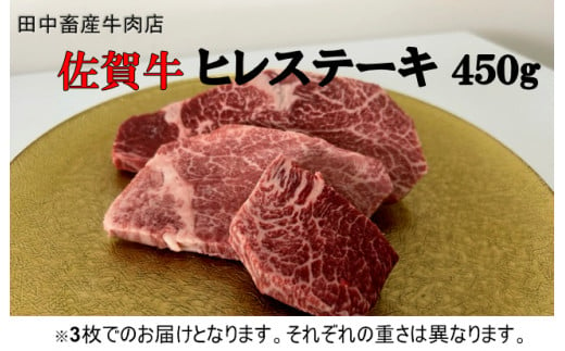 田中畜産牛肉店」のふるさと納税 お礼の品一覧【ふるさとチョイス】