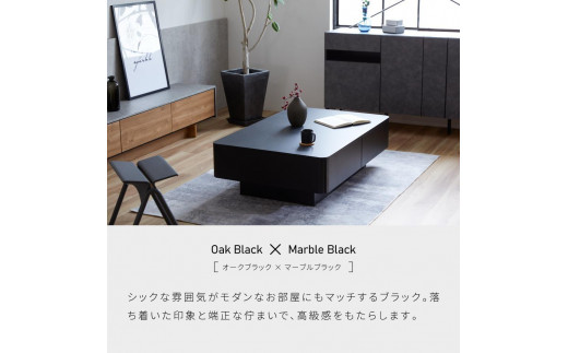 ふるさと納税 福岡県 大川市 CHOCOLAT Living Table 119 oak (glass top)-