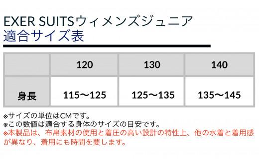 ミズノ　㉘競泳練習水着EXER SUITS（ウィメンズミディアムカットジュニアサイズ）ブルー×オレンジ　サイズ：１２０（ジュニア）