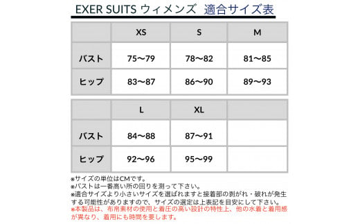 ミズノ　㉗競泳練習水着EXER SUITS（ウィメンズミディアムカット）ブルー×オレンジ　サイズ：XL