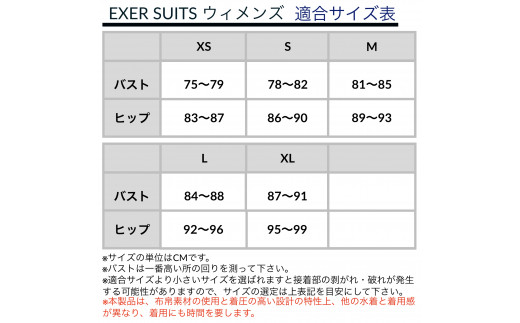 ミズノ ㉗競泳練習水着EXER SUITS（ウィメンズミディアムカット