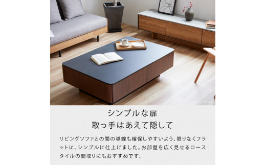 ふるさと納税 福岡県 大川市 CHOCOLAT Living Table 119 oak (glass top)-