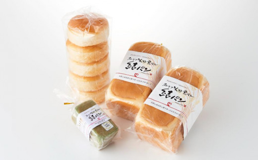 和歌山県かつらぎ町のふるさと納税 グルテンフリー米粉パン　よくばりセット