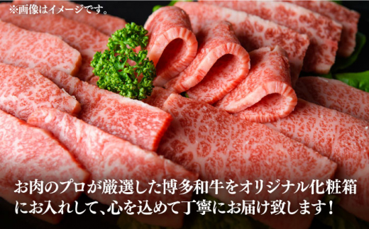 122【大容量】訳あり！！黒毛和牛バラ切落し4500g(750g×6) - 肉