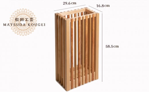 北海道東神楽町のふるさと納税 【受注生産】おもてなし木製傘立て(大)・カバ材 ＜松田工芸＞