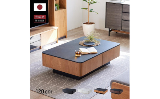 ふるさと納税 福岡県 大川市 CHOCOLAT Living Table 119 oak (glass top)-