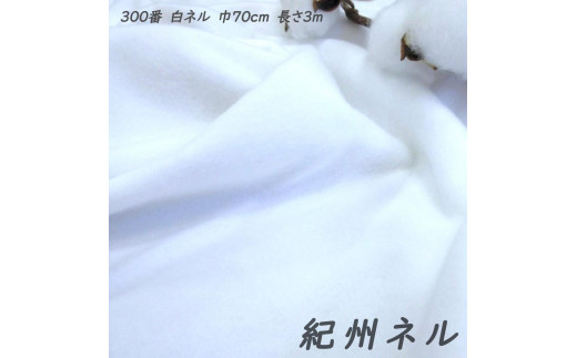 南光染布株式会社」のふるさと納税 お礼の品一覧【ふるさとチョイス】